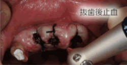 瓜連中央歯科クリニック