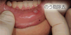 瓜連中央歯科クリニック